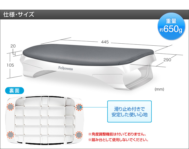 仕様・サイズ 重量約650g