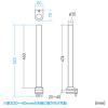 支柱2本セット(モニターアーム 自作用・H460・CR-HGシリーズ用)