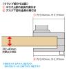 支柱2本セット(モニターアーム 自作用・H460・CR-HGシリーズ用)