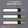 人感センサーライト LEDセンサーライト USBライト 薄型 充電式 最大350ルーメン 3色色温度変更 明るさ無段階 40cm シルバー
