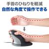 腱鞘炎予防マウス(レーザーセンサー・ペンギンマウス・右利き・左利き・DPI切り替え・有線・中型・エルゴノミクスマウス)