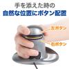 腱鞘炎予防マウス(レーザーセンサー・ペンギンマウス・右利き・左利き・DPI切り替え・有線・中型・エルゴノミクスマウス)