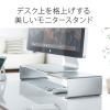 モニター台(アルミ・幅59.5cm・机上台・キーボード収納)