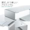 モニター台(アルミ・幅59.5cm・机上台・キーボード収納)