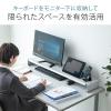 モニター台(アルミ・幅59.5cm・机上台・キーボード収納)
