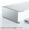 モニター台(アルミ・シンプル・幅105.4cm・机上台・モニタースタンド・キーボード収納)