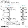 iPad・タブレット用支柱取付けアーム(7~11インチ対応・クランプ式)