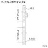 液晶・プラズマディスプレイ用アーム式壁掛け金具(32~65型・耐荷重40kg)
