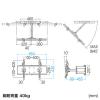 液晶・プラズマディスプレイ用アーム式壁掛け金具(32~65型・耐荷重40kg)