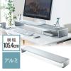 モニター台(アルミ・シンプル・幅105.4cm・机上台・モニタースタンド・キーボード収納)