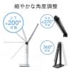 目に優しいLEDデスクライト(充電式・コードレス・電球色/昼白色・無段階調光・ブラック)