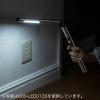 目に優しいLEDデスクライト(充電式・コードレス・電球色/昼白色・無段階調光・ブラック)