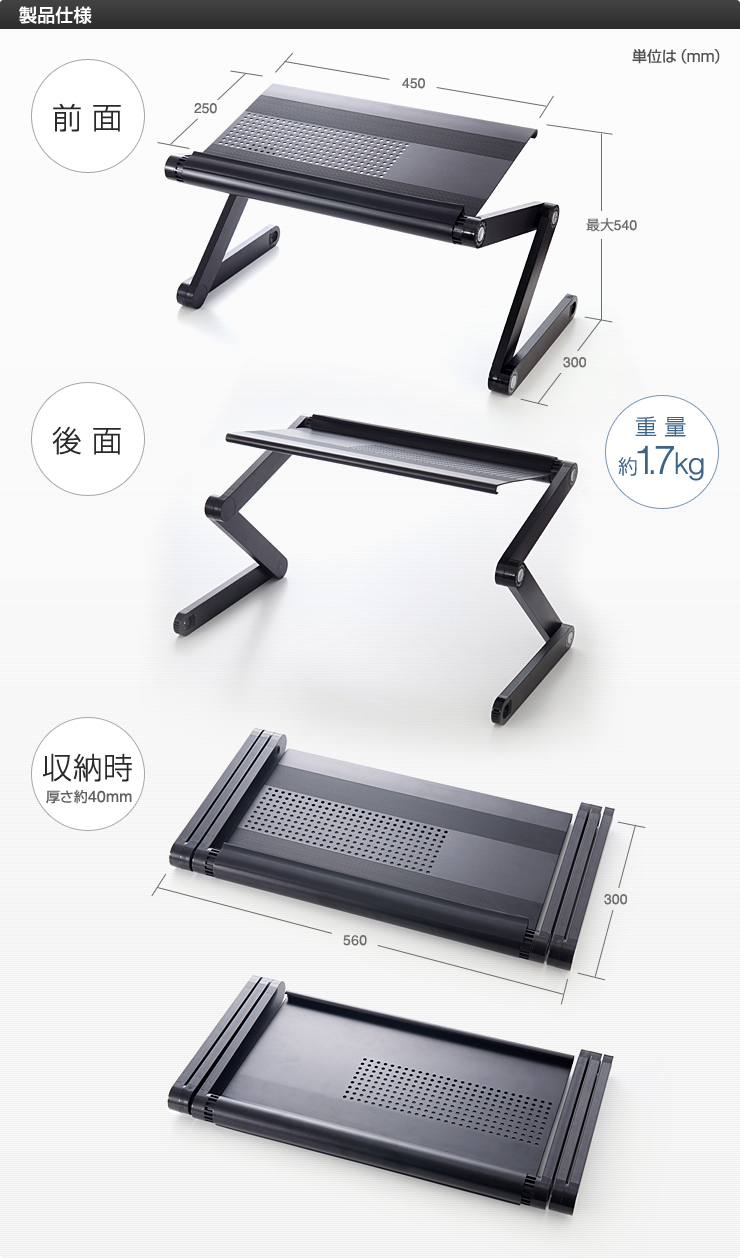製品仕様