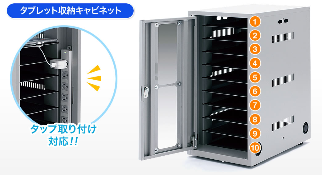タップ取り付け対応