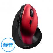 静音エルゴノミクスマウス ワイヤレス 縦型 ブルーLEDセンサー 5ボタン レッド
