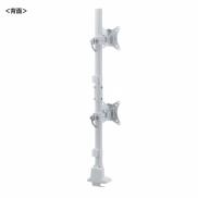 モニターアーム 上下2画面 デュアルモニター 薄型クランプ 支柱 耐荷重各9kg 32インチまで対応 ホワイト