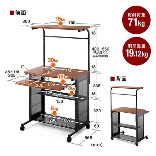 パソコンデスク 幅75cm ダークオーク木目柄 100-002 【エルゴノミクス