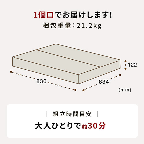 パソコンデスク(ダークオーク木目柄・W750) YT-DESK002