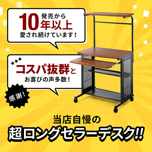 パソコンデスク 幅75cm ダークオーク木目柄 100-002 【エルゴノミクス