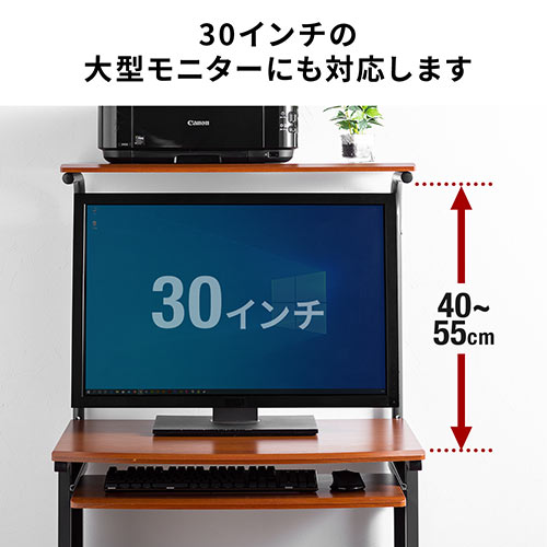 パソコンデスク 幅75cm ダークオーク木目柄 100-002 【エルゴノミクス