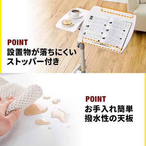 【北欧】テーブル・譜面台キャスター付角度高さ調節可能【デンマーク】 キャスター付きサイドテーブル(高さ&角度調整可能・テーブル分割