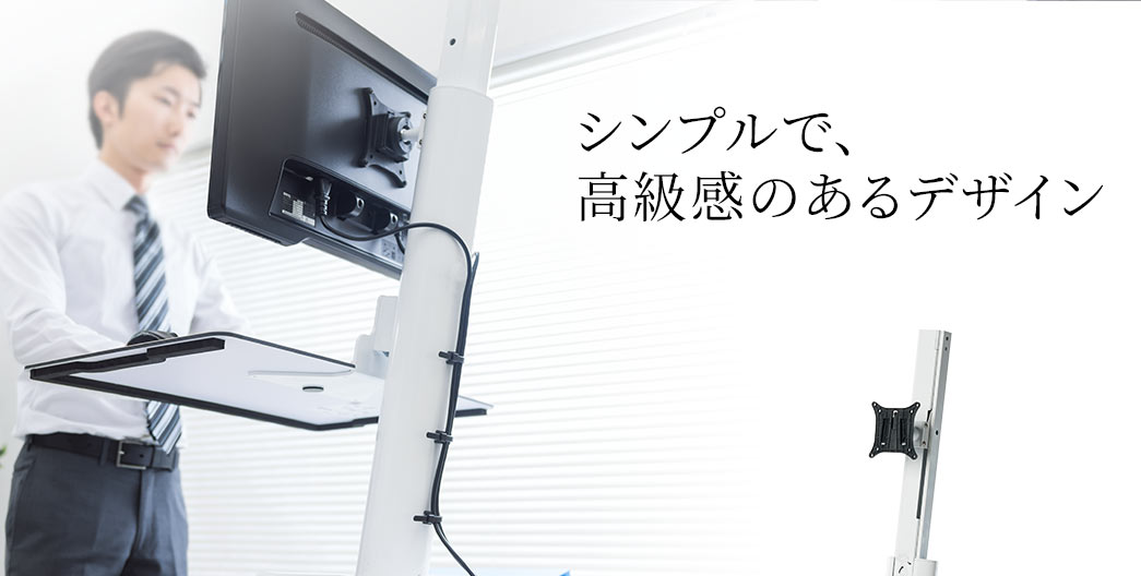 シンプルで、高級感のあるデザイン