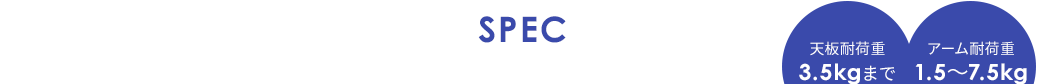 SPEC