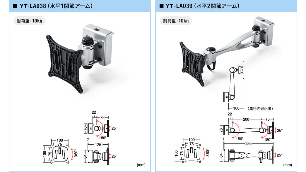 100-LA038 100-LA039の画像