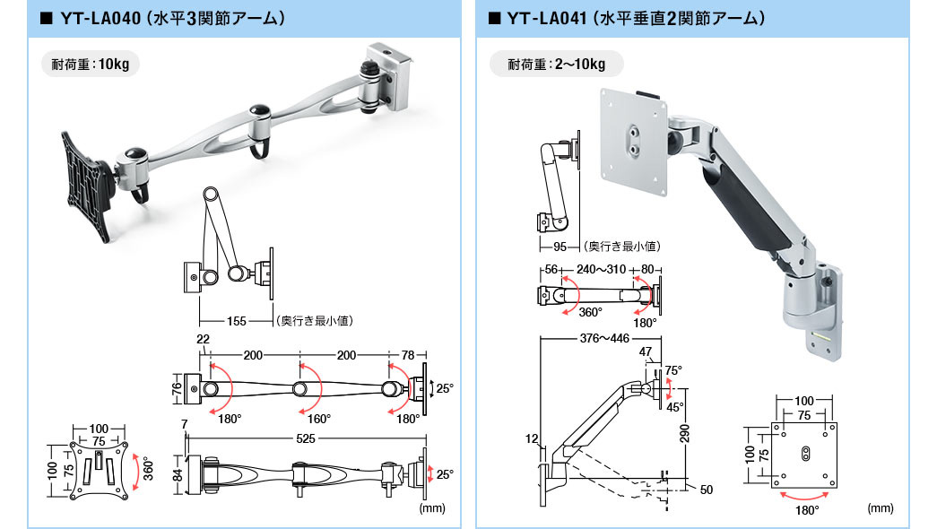 100-LA040 100-LA041の画像