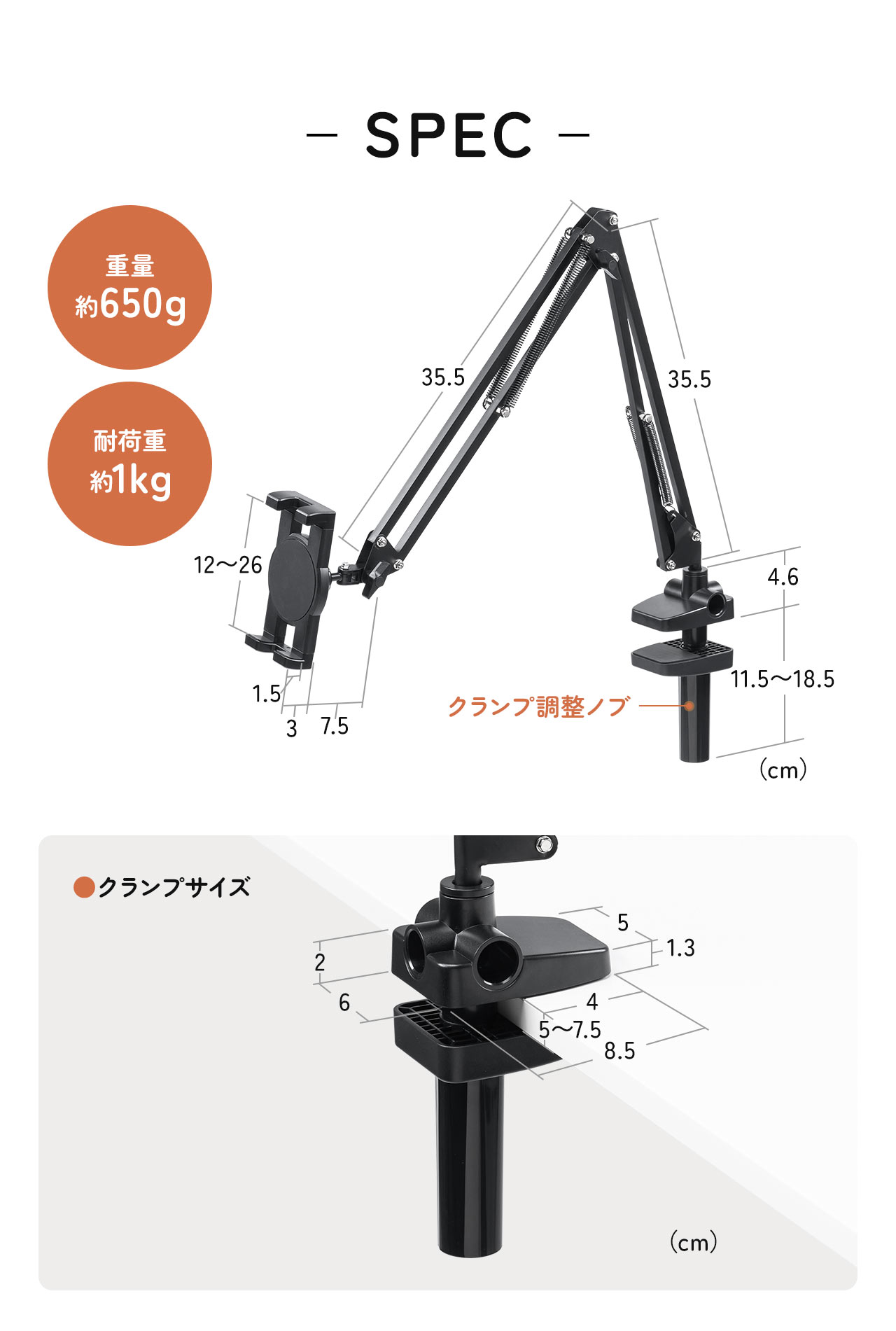 SPEC 重量00kg 耐荷重00kg