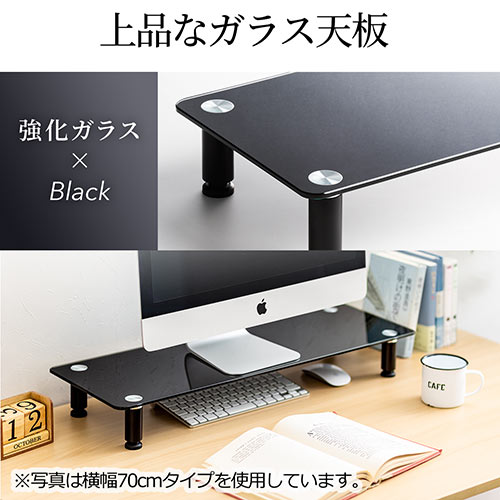 ガラス天板 モニター台 幅56cm ブラック YT-MR145GBK