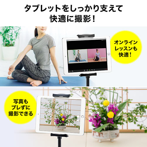 シャープ フロアスタンド キャスター付き 高さ調整あり　お値段交渉あり iPad タブレットアームスタンド キャスター付き フロアスタンド