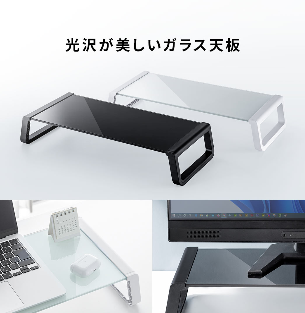 光沢が美しいガラス天板