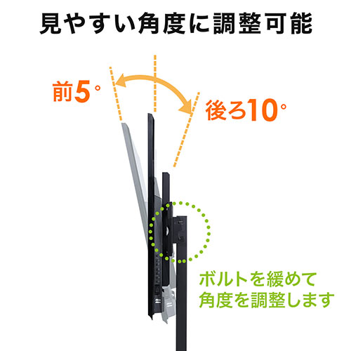 壁寄せテレビ台 テレビスタンド 手動上下昇降 32型 37型 42型 43型 49型 50型 52型対応 Yt Pl014 エルゴノミクスショップ