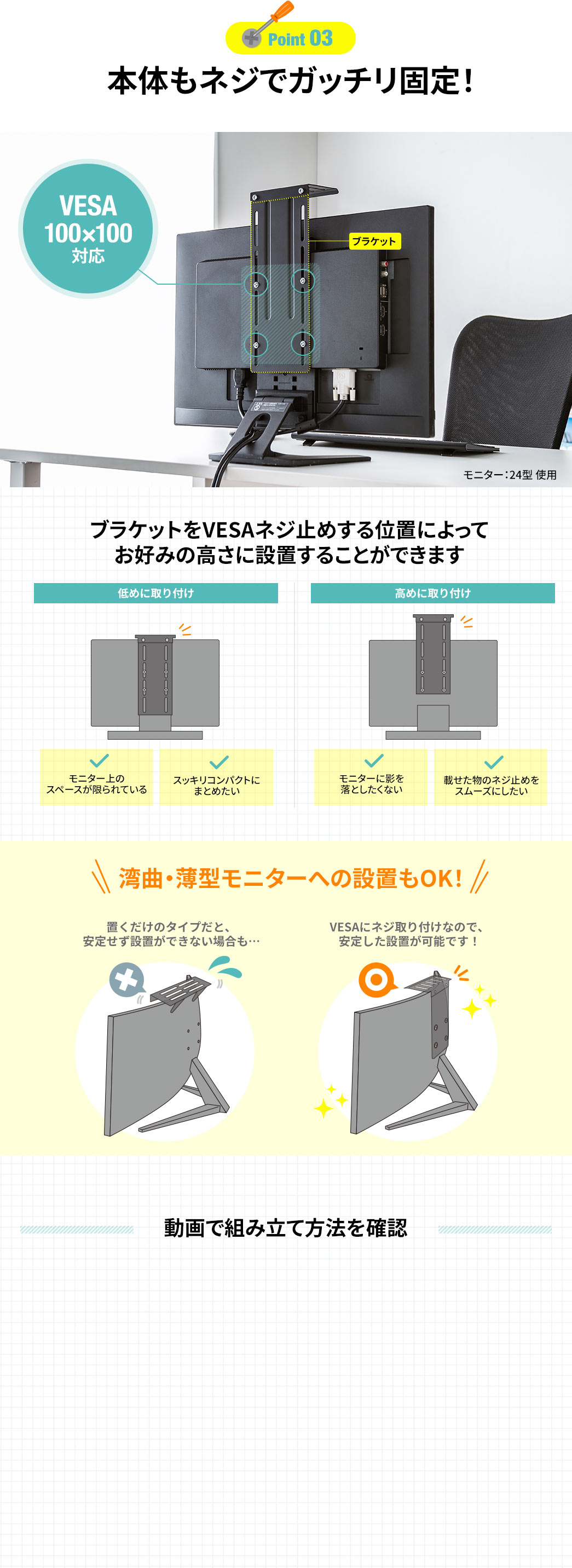 止めネジ式VESA工匠藤井 デュアルモニターアーム 液晶ディスプレイ