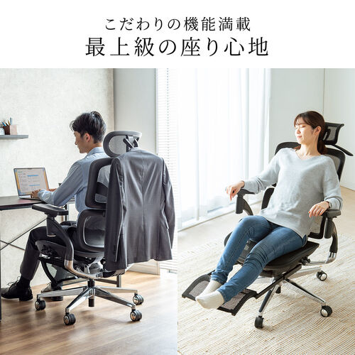 在庫限り】メッシュチェア 耐荷重125kg シンクロロッキング スライド式