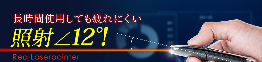 1本で2色のレーザーを操る