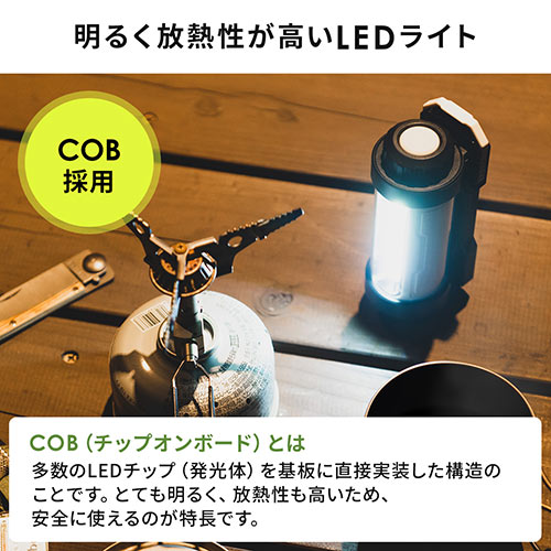 LED作業灯(乾電池式・LED部360度回転・IPX4・防滴・屋外・アウトドア・最大350ルーメン・COBチップ・マグネット・フック内蔵)  YT-LED037 【エルゴノミクスショップ】