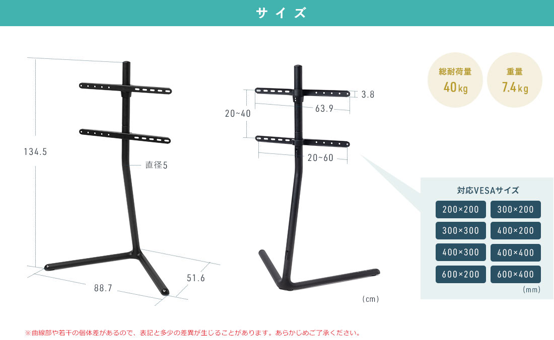 サイズ 総耐荷重40kg 重量7.4kg