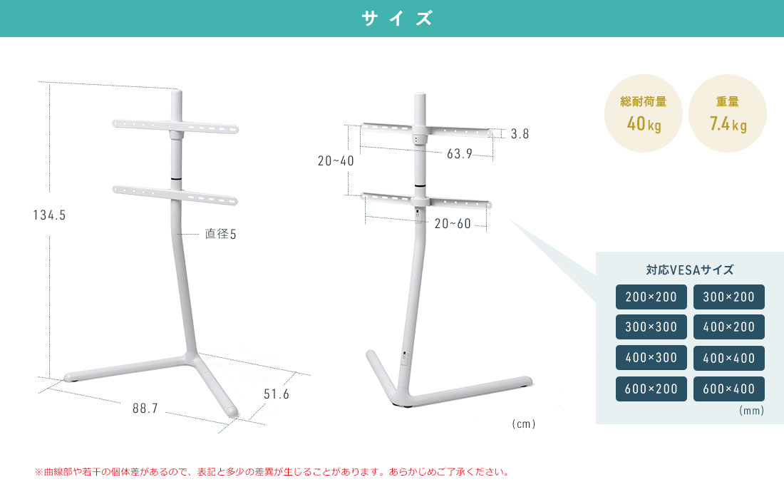 サイズ 総耐荷重40kg 重量7.4kg