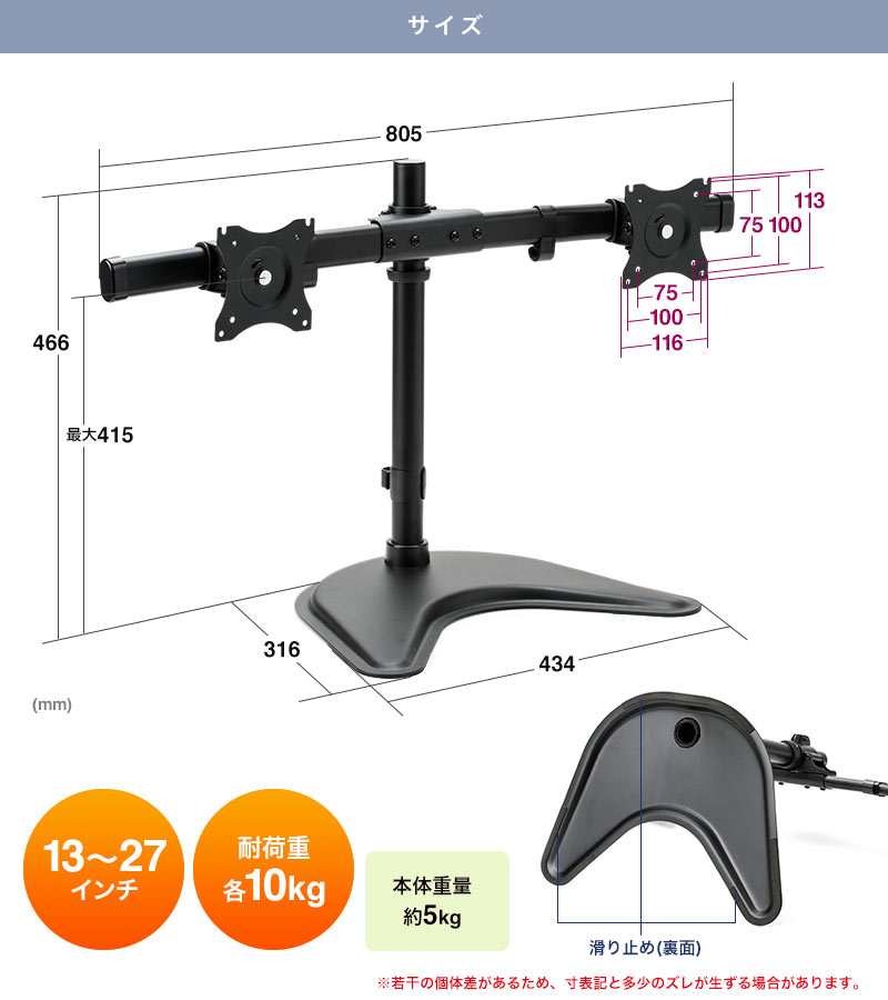 サイズ 13~27インチ 耐荷重各10kg 本体重量約5kg