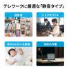 【アウトレット】抗菌静音ワイヤレスエルゴノミクスマウス
