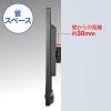 液晶モニタアーム(壁掛け用・耐荷重15kg)
