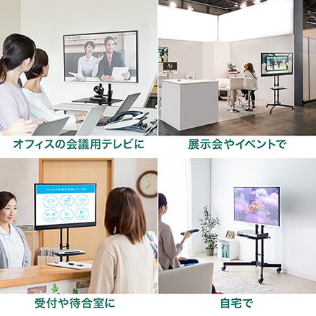 65型対応 キャスター＆ストッパー付きスタンド TAKASYOU テレビ台 特価 テレビスタンド 32〜 65インチ対応