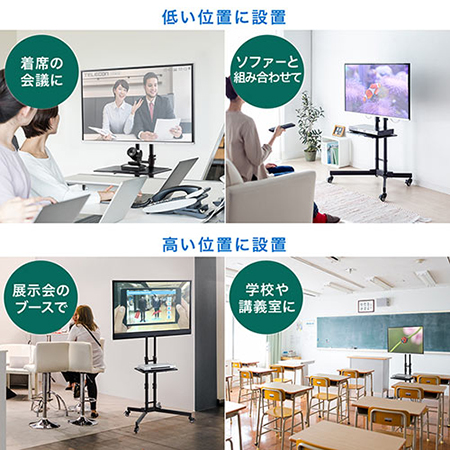 液晶テレビスタンド(ストッパーキャスター付・32～65型対応・棚