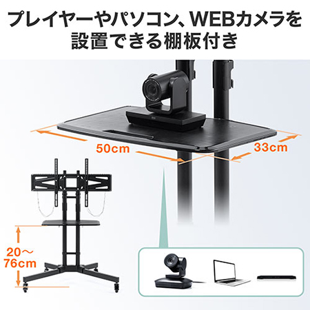 液晶テレビスタンド(ストッパーキャスター付・32～65型対応・棚板付