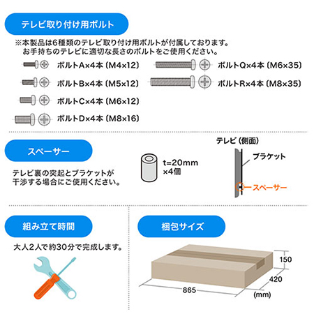 YT-PL008 / 液晶テレビスタンド(ストッパーキャスター付・32～65型対応