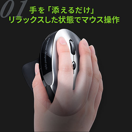 AI機能搭載エルゴノミクスマウス Amazon.co.jp: サンワサプライ 有線エルゴノミクスマウス MA-ERG7