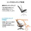 【アウトレット】メッシュチェア(ハイバック・ロッキング・収納式オットマン・ランバーサポート・ヘッドレスト・ホワイトフレーム・ブルー)