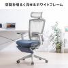 【アウトレット】メッシュチェア(ハイバック・ロッキング・収納式オットマン・ランバーサポート・ヘッドレスト・ホワイトフレーム・ブルー)